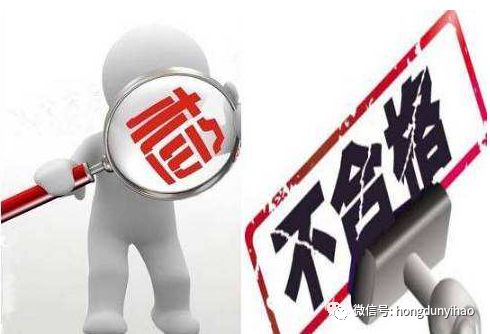 延吉百大集團(tuán)與長春歐亞集團(tuán)旗下門店因銷售不合格食用農(nóng)產(chǎn)品被公示