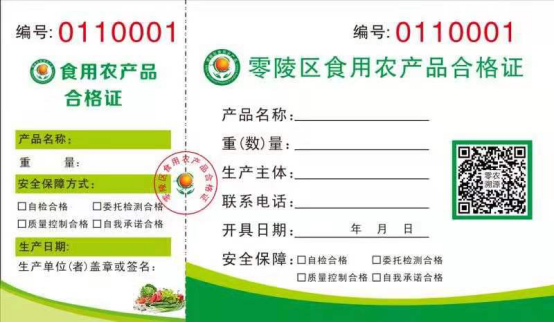 吳家山店2018年5月8日食品安全專項檢查紀(jì)實(shí) 聚焦食用農(nóng)產(chǎn)品安全