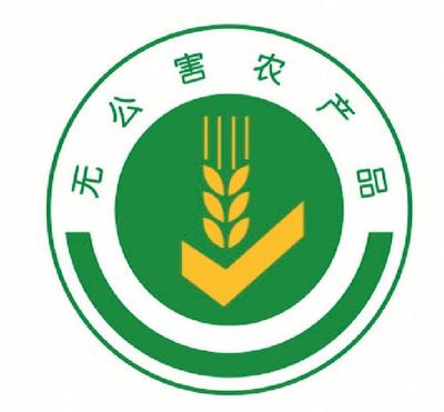 我市11月份食用農(nóng)產(chǎn)品質(zhì)量安全監(jiān)測結(jié)果公布 總體穩(wěn)定向好，守護(hù)市民“舌尖安全”