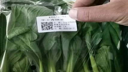 溯質(zhì)食用農(nóng)產(chǎn)品合格證 賦能威海文登品牌興農(nóng)的堅(jiān)實(shí)基石